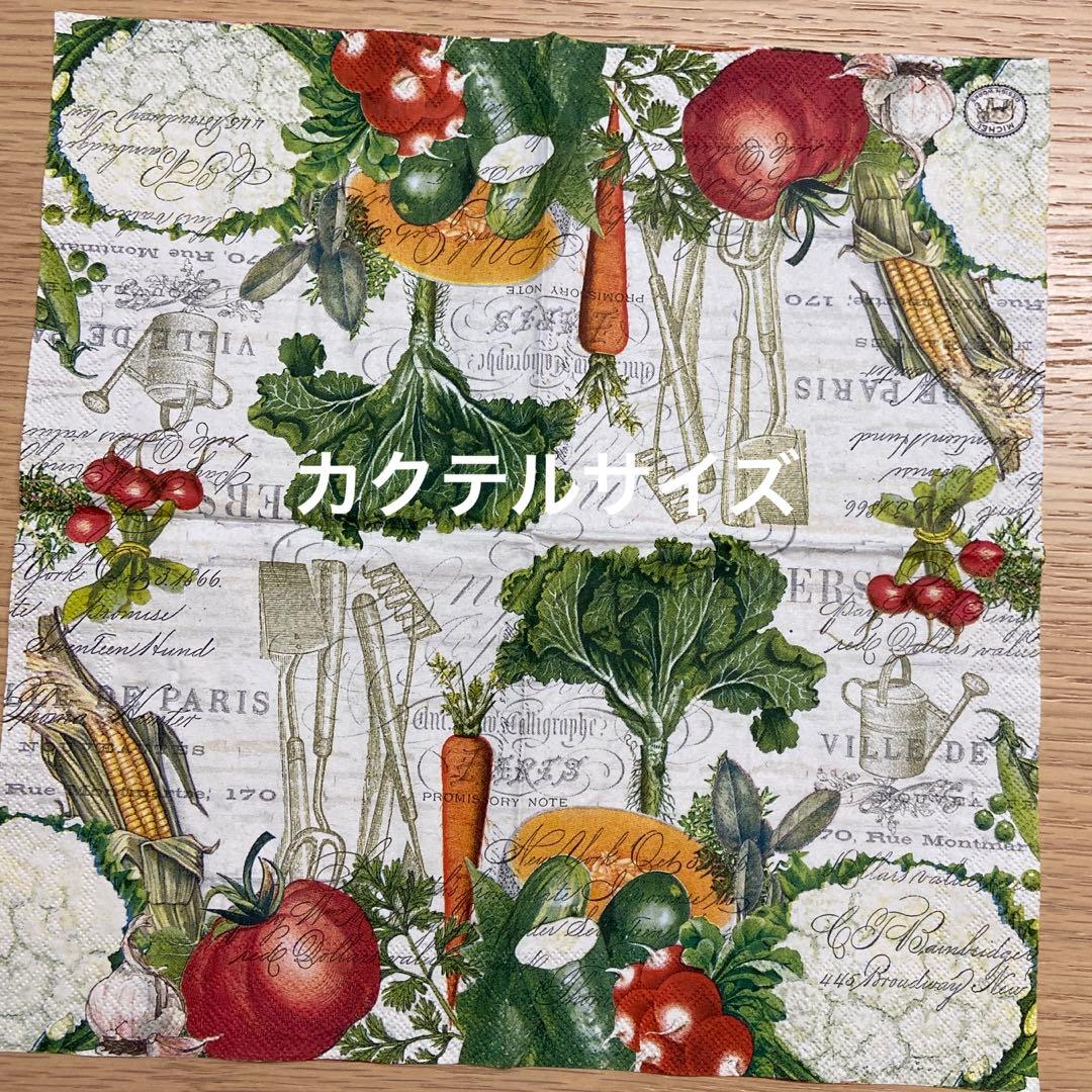 確認用　モザイク＆野菜柄