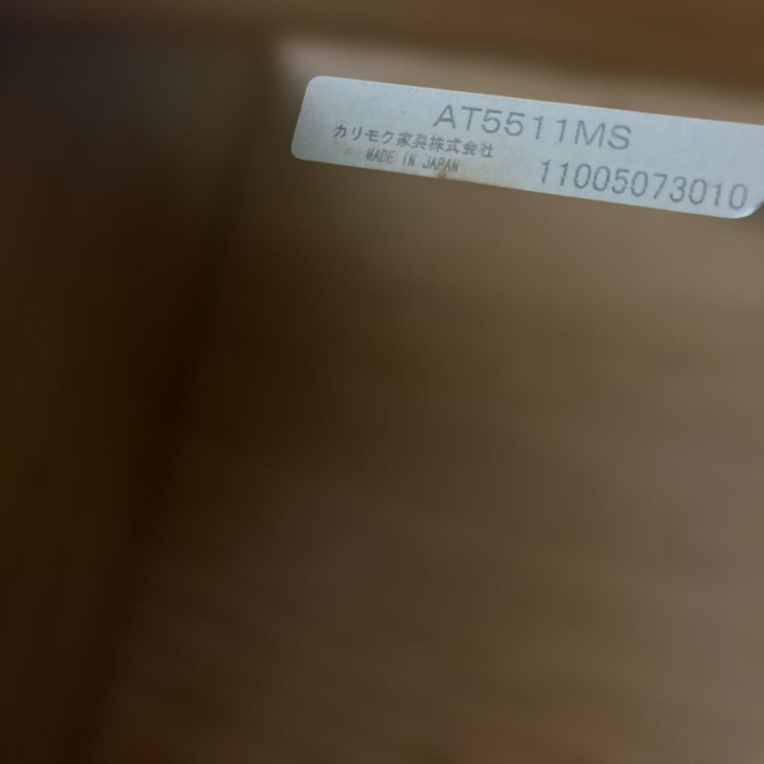 カリモク家具　karimoku ハンガーラック AT5511 ランドセルラック