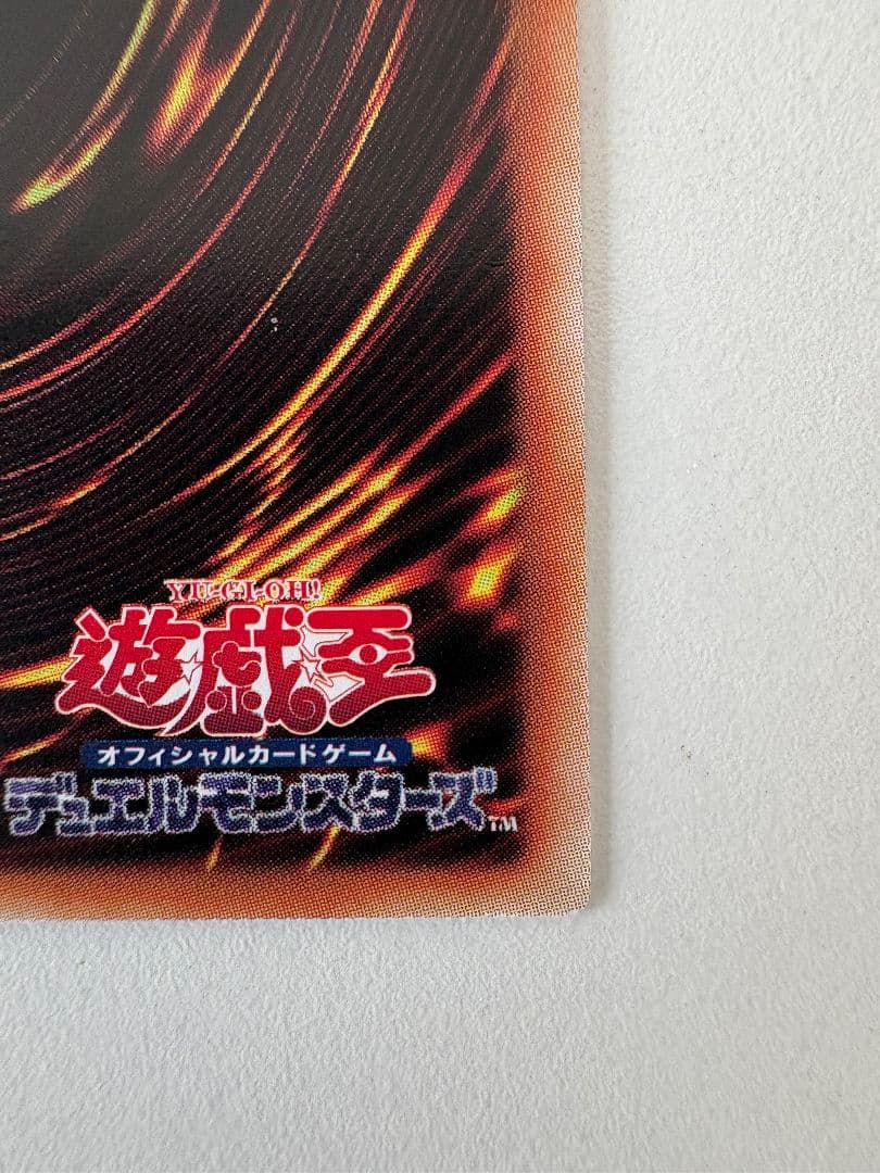 現品 黒魔導のカーテン オバフレ プリシク アジア版 #04 現品