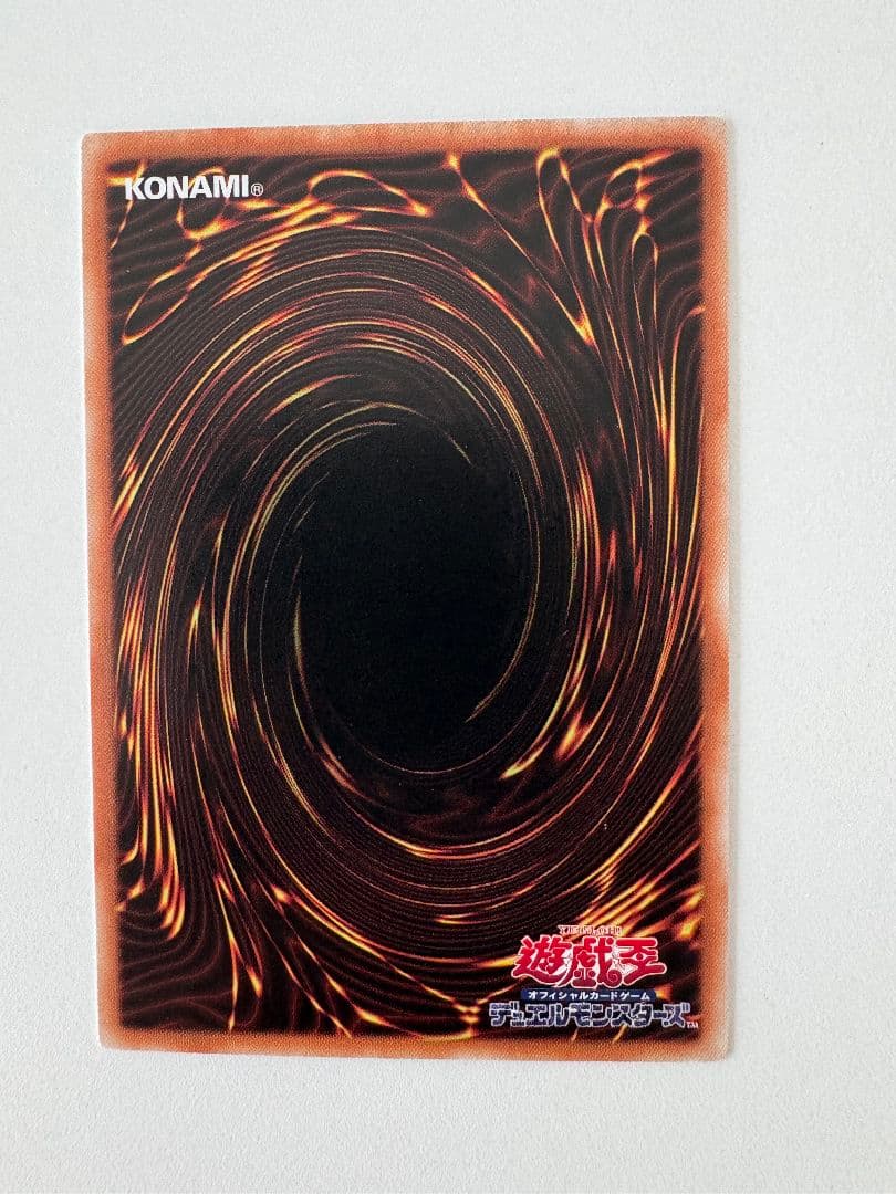 現品 黒魔導のカーテン オバフレ プリシク アジア版 #04 現品