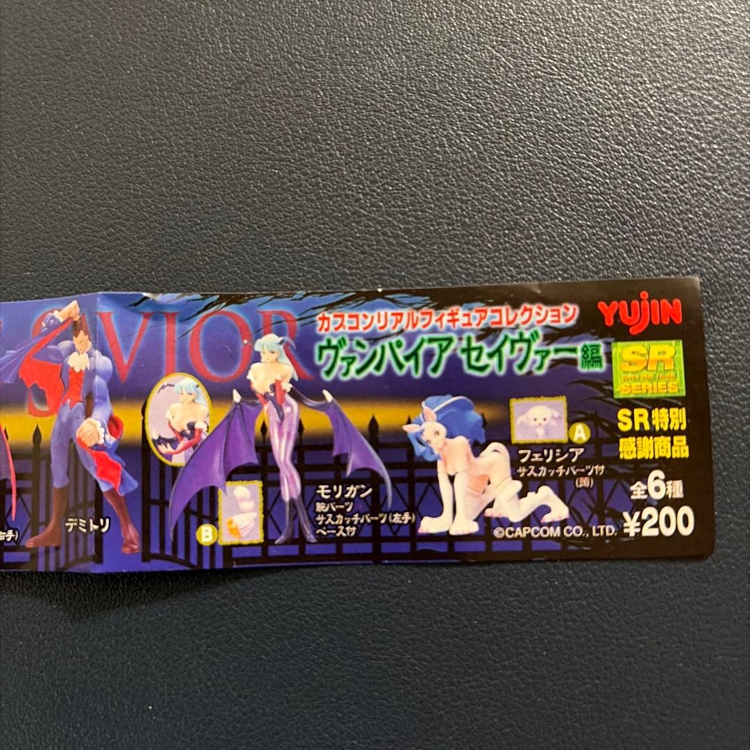 ★ ヴァンパイアセイヴァー　フィギュア 全6種 （クリアver）モリガン