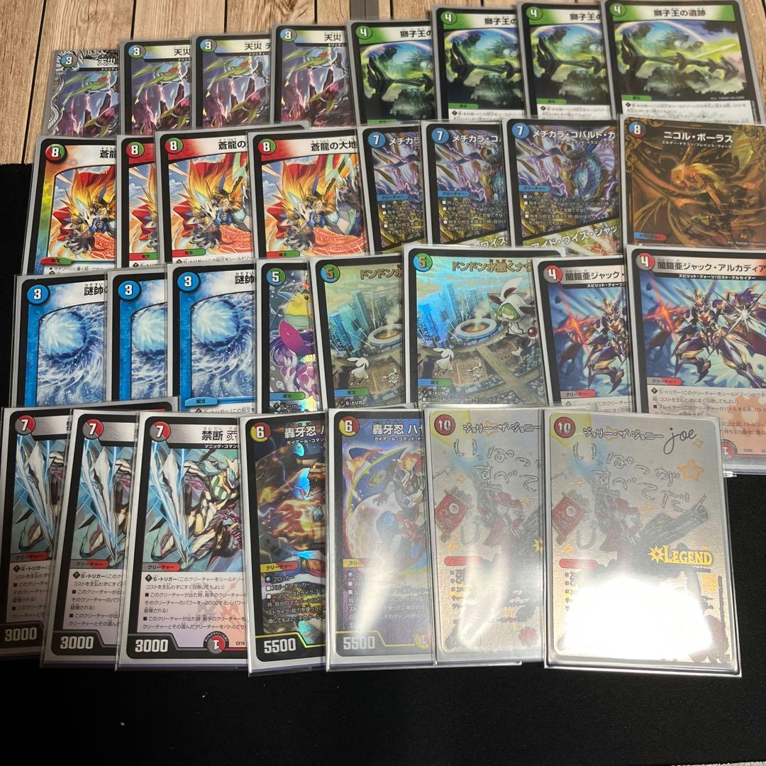 【ゲートボール2019】ネクラドルマゲドン　デッキ　5cドルマゲドンデッキ