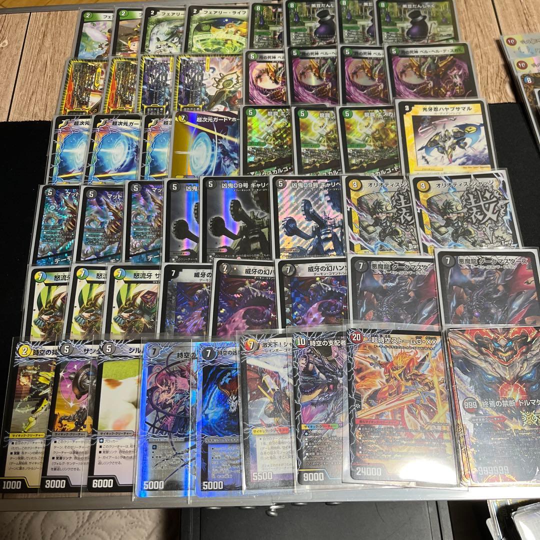 【ゲートボール2019】ネクラドルマゲドン　デッキ　5cドルマゲドンデッキ