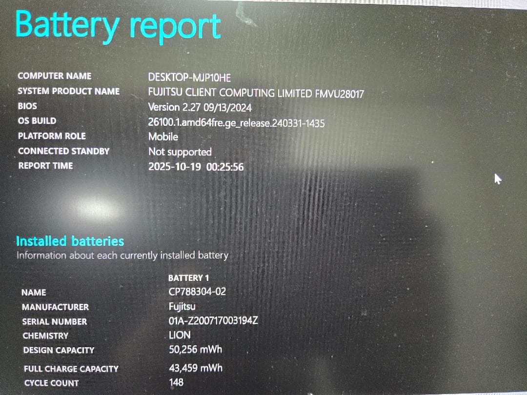 富士通 LIFEBOOK U9310/D i5 8GB 512GB LTE