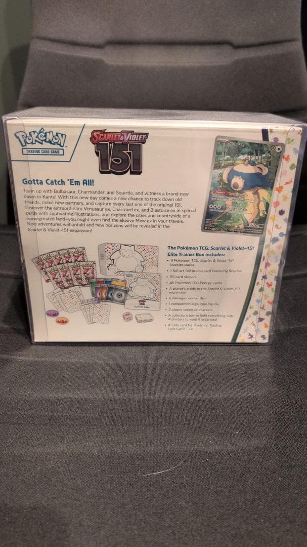 ポケモンカードゲーム 151 Elite Trainer Box