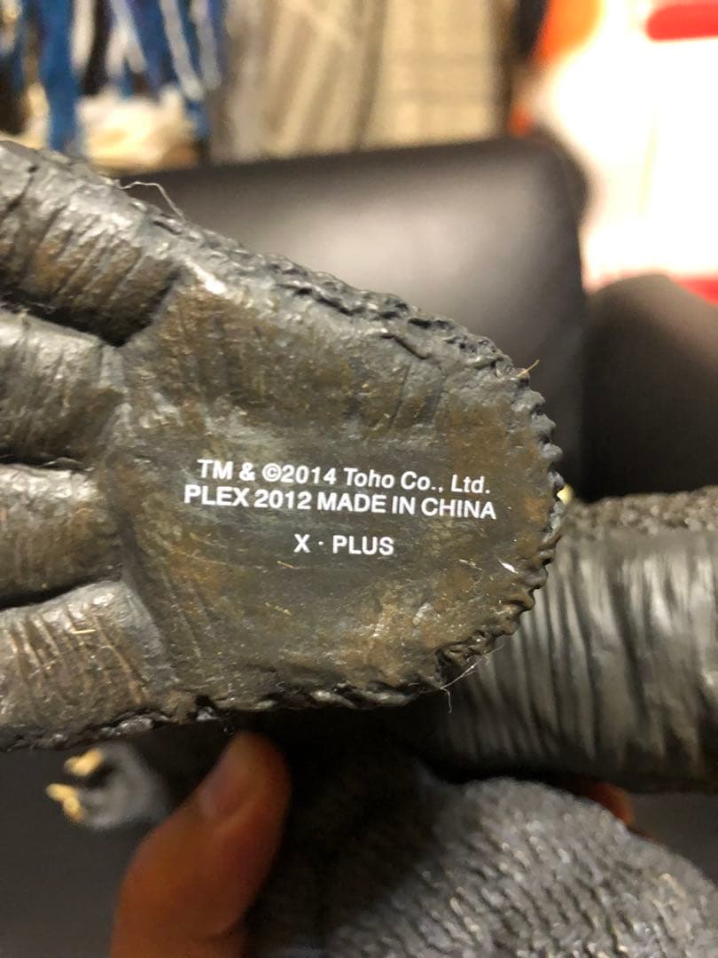 エクスプラス　30cm ゴジラ1989 ビオゴジ　ソフビ フィギュア