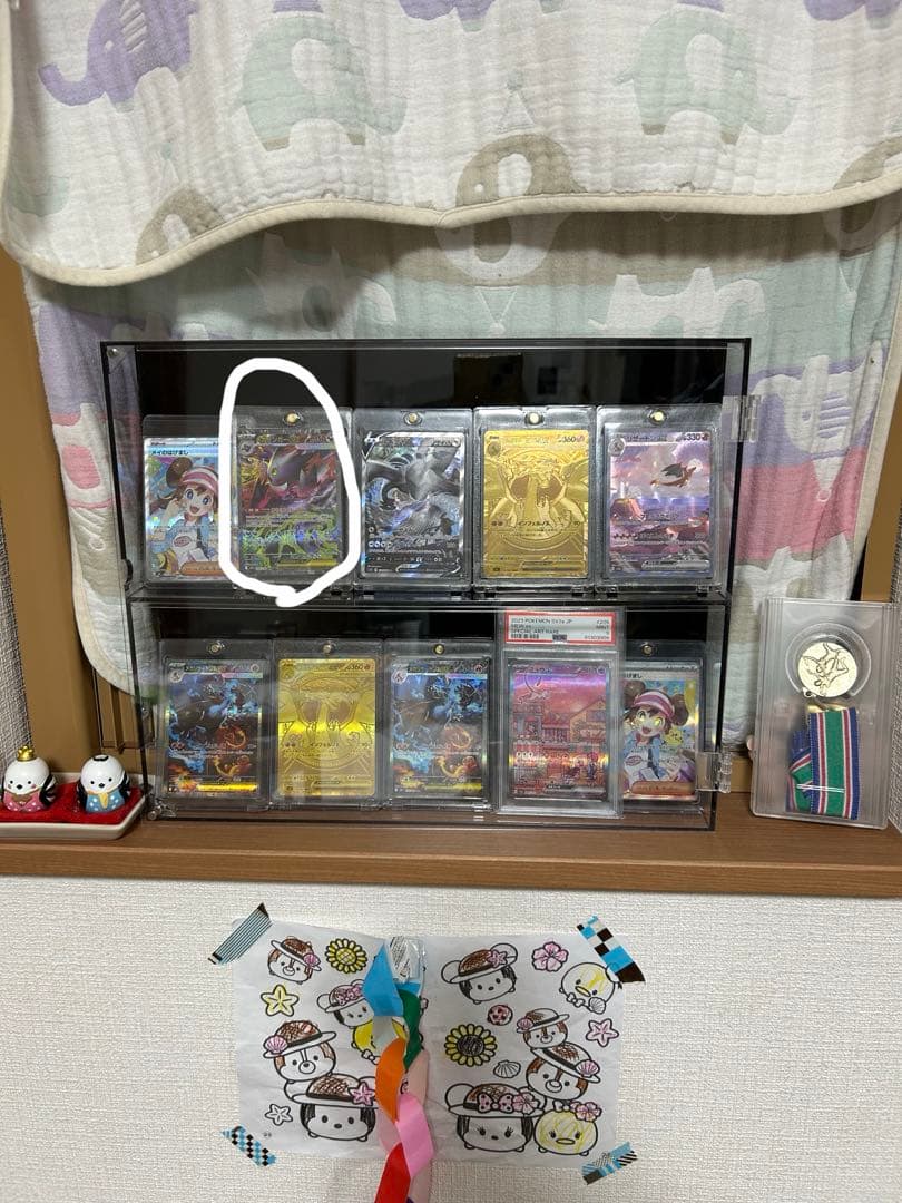 本日３月１日出品者お誕生日値引き！メガゲンガーex SAR 美