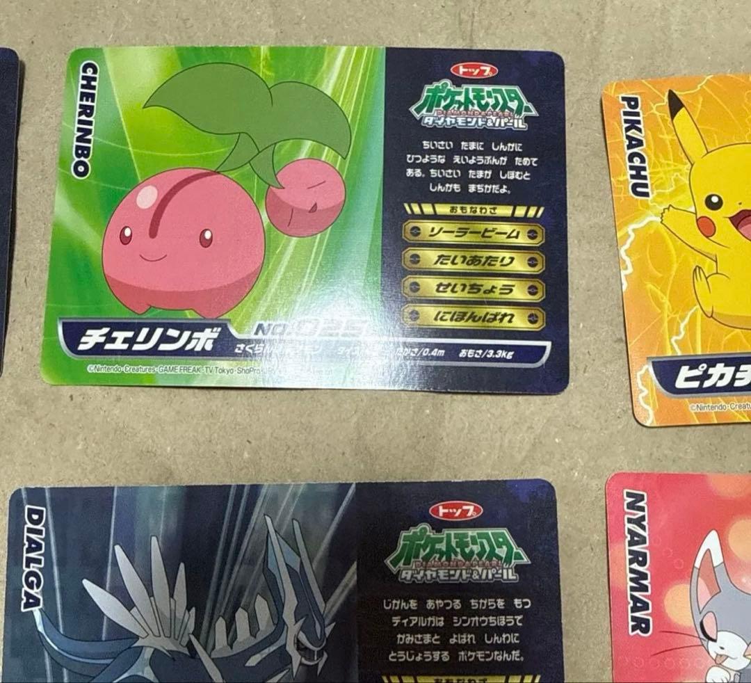 トップサン ダイヤモンド パール 8枚セット ポケモンカード
