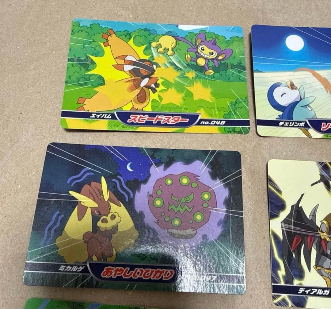 トップサン ダイヤモンド パール 8枚セット ポケモンカード