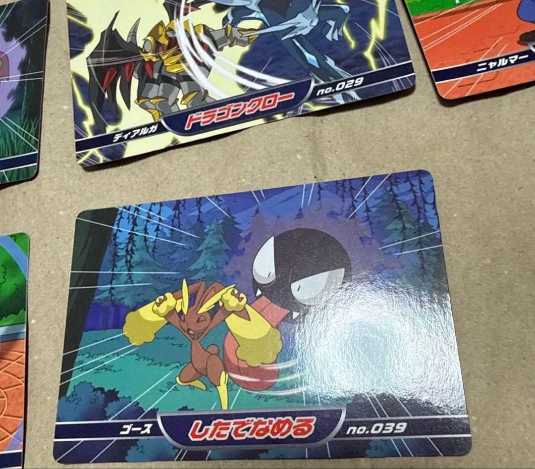 トップサン ダイヤモンド パール 8枚セット ポケモンカード