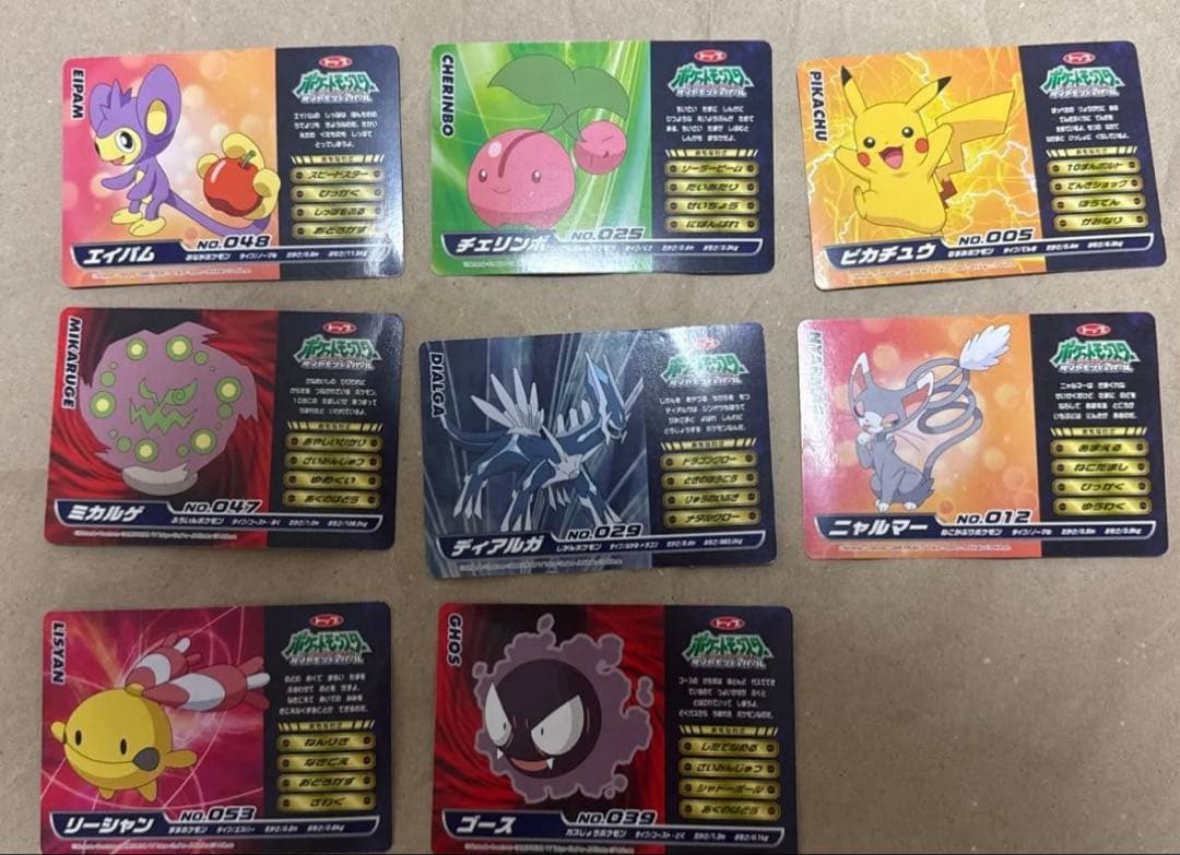 トップサン ダイヤモンド パール 8枚セット ポケモンカード