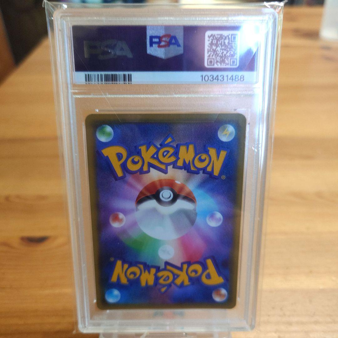 ポケモンカード GXウルトラシャイニーゲッコウガssr GEM MT 10