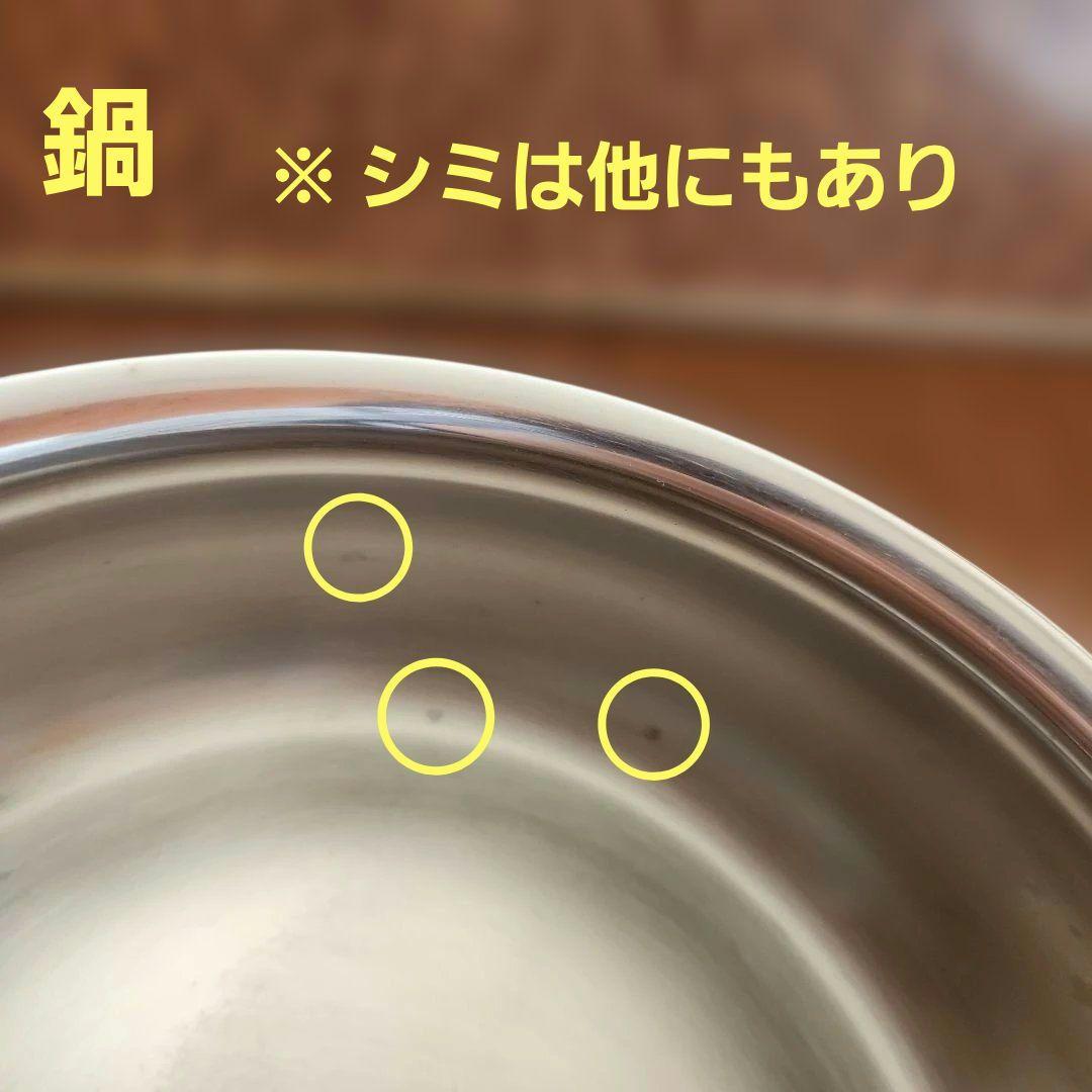 【昭和レトロ 未使用】「EPON」湯豆腐 • おでん鍋セット