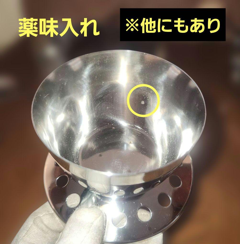 【昭和レトロ 未使用】「EPON」湯豆腐 • おでん鍋セット