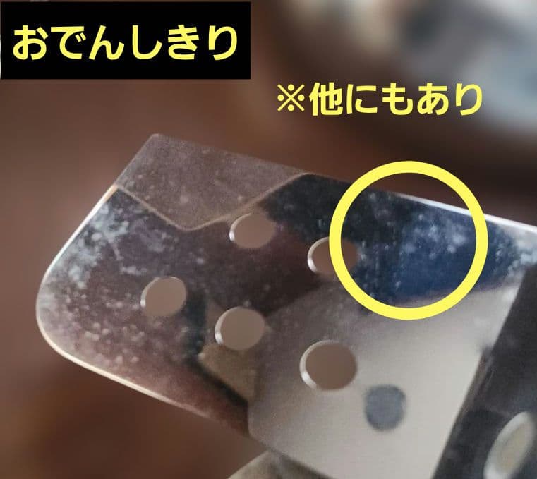 【昭和レトロ 未使用】「EPON」湯豆腐 • おでん鍋セット