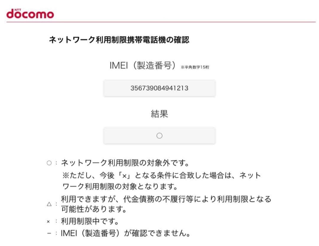 Apple iPhoneX 64GB シルバー SiMロックフリー