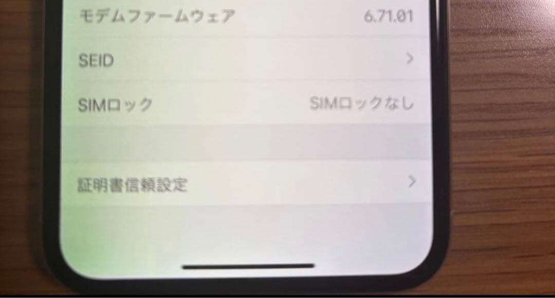 Apple iPhoneX 64GB シルバー SiMロックフリー