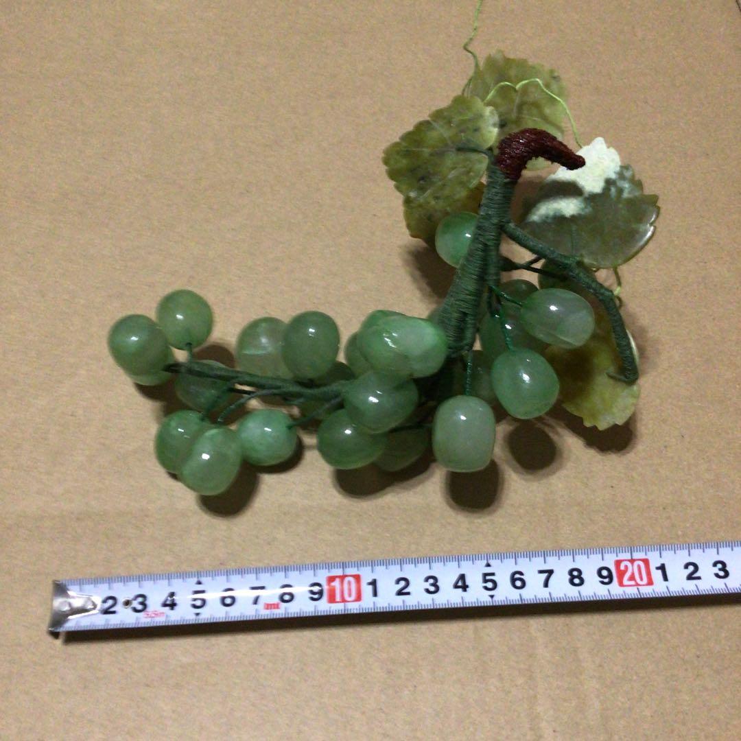 天然石(翡翠？) 葡萄 マスカット 置物　インテリア 縁起物 レトロ 当時物