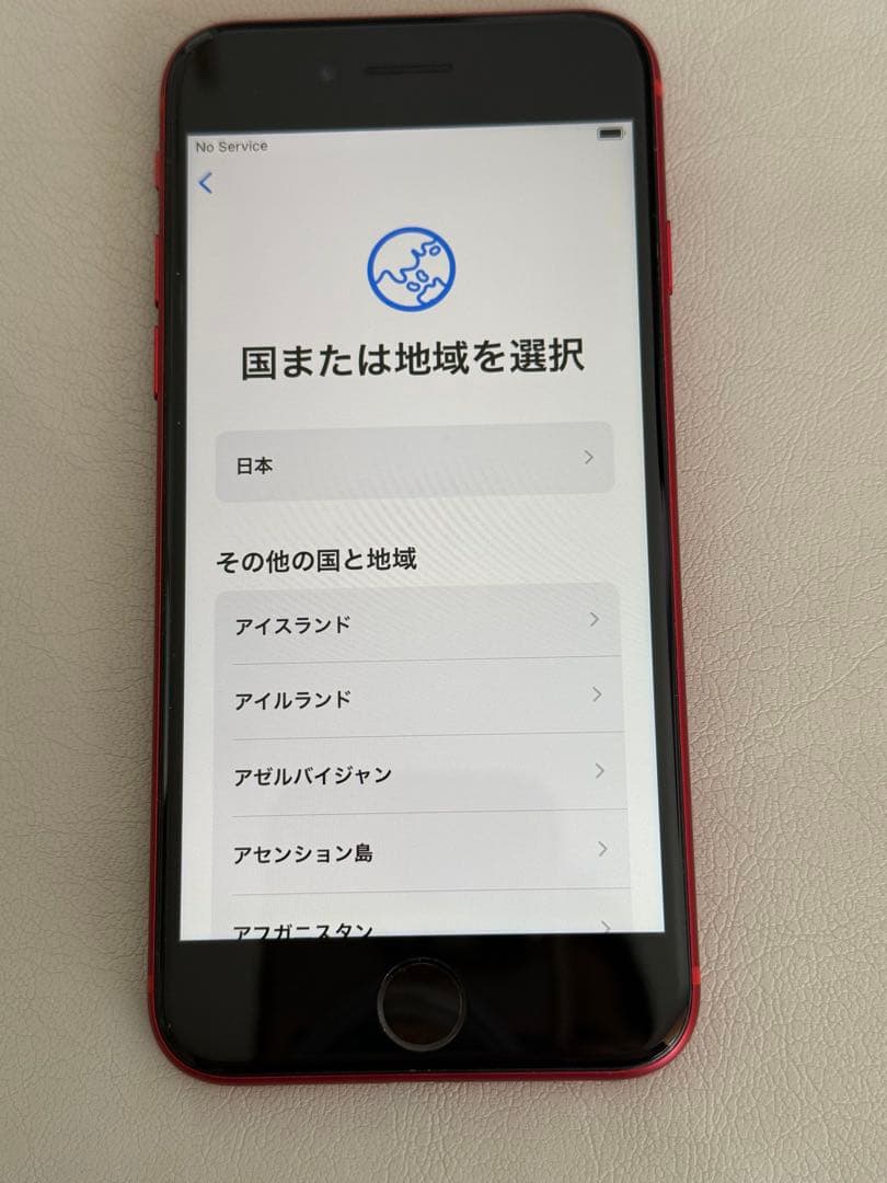 iPhoneSE 第二世代 レッド SIMフリー　送料込み