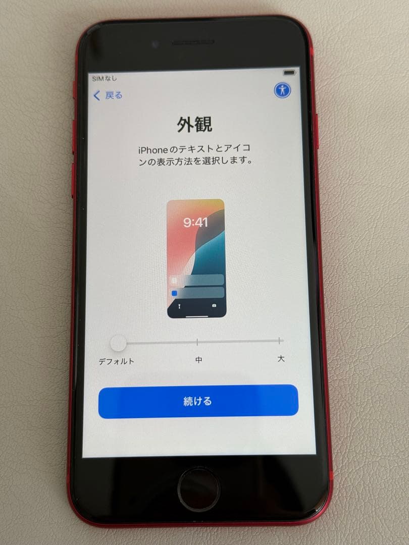 iPhoneSE 第二世代 レッド SIMフリー　送料込み