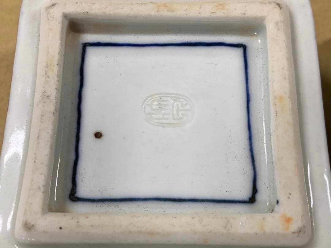 「X2759」初代 三浦 竹泉 造 方小盂 四客 二世 竹泉 識箱 京焼 茶道具