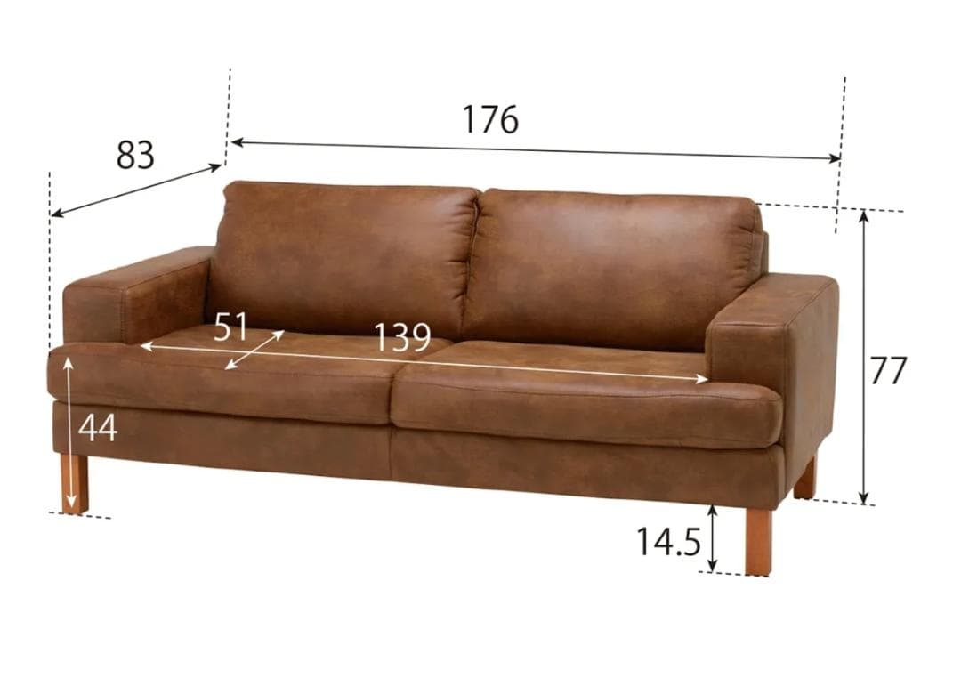 【定価89,800円】NOCE 2〜3人掛けソファ【送料込み】