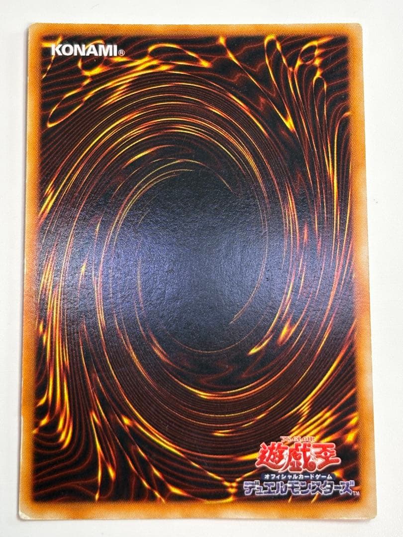 中古品みたいです。青眼の白龍 初期 ウルトラレア ブルーアイズ 遊戯王