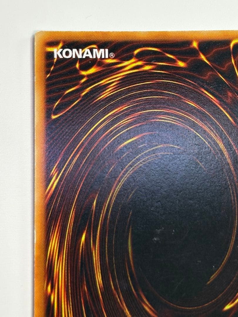 中古品みたいです。青眼の白龍 初期 ウルトラレア ブルーアイズ 遊戯王