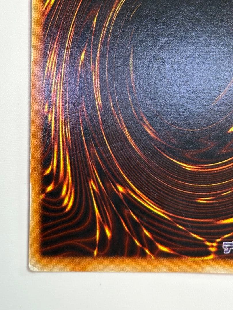 中古品みたいです。青眼の白龍 初期 ウルトラレア ブルーアイズ 遊戯王