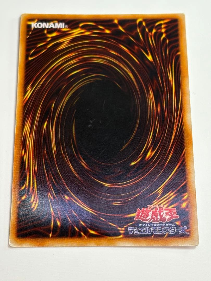 中古品みたいです。青眼の白龍 初期 ウルトラレア ブルーアイズ 遊戯王