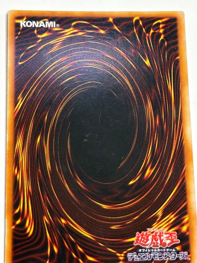 中古品みたいです。青眼の白龍 初期 ウルトラレア ブルーアイズ 遊戯王