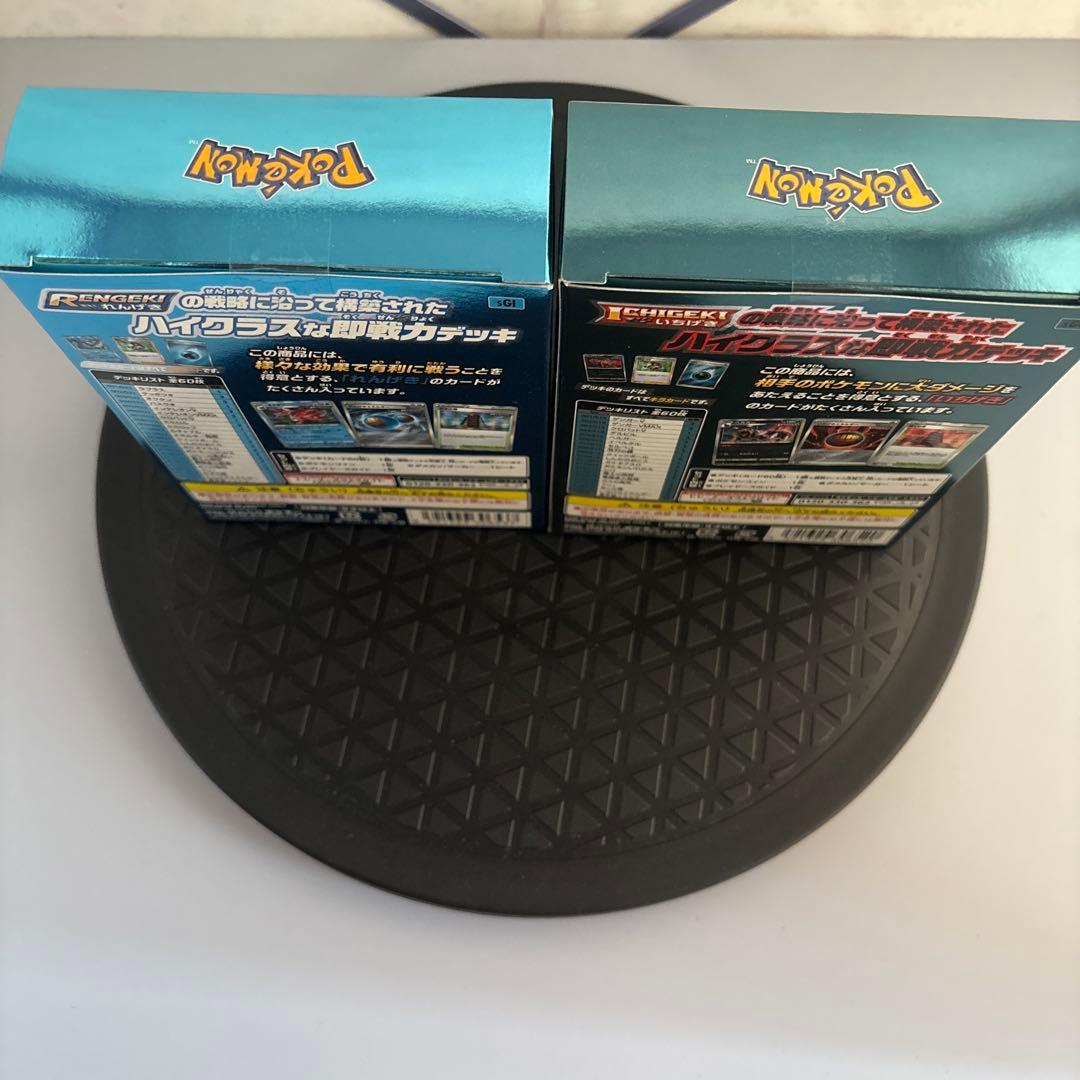 未開封　ハイクラスデッキ ゲンガーVMAX・インテレオンVMAX 2個セット