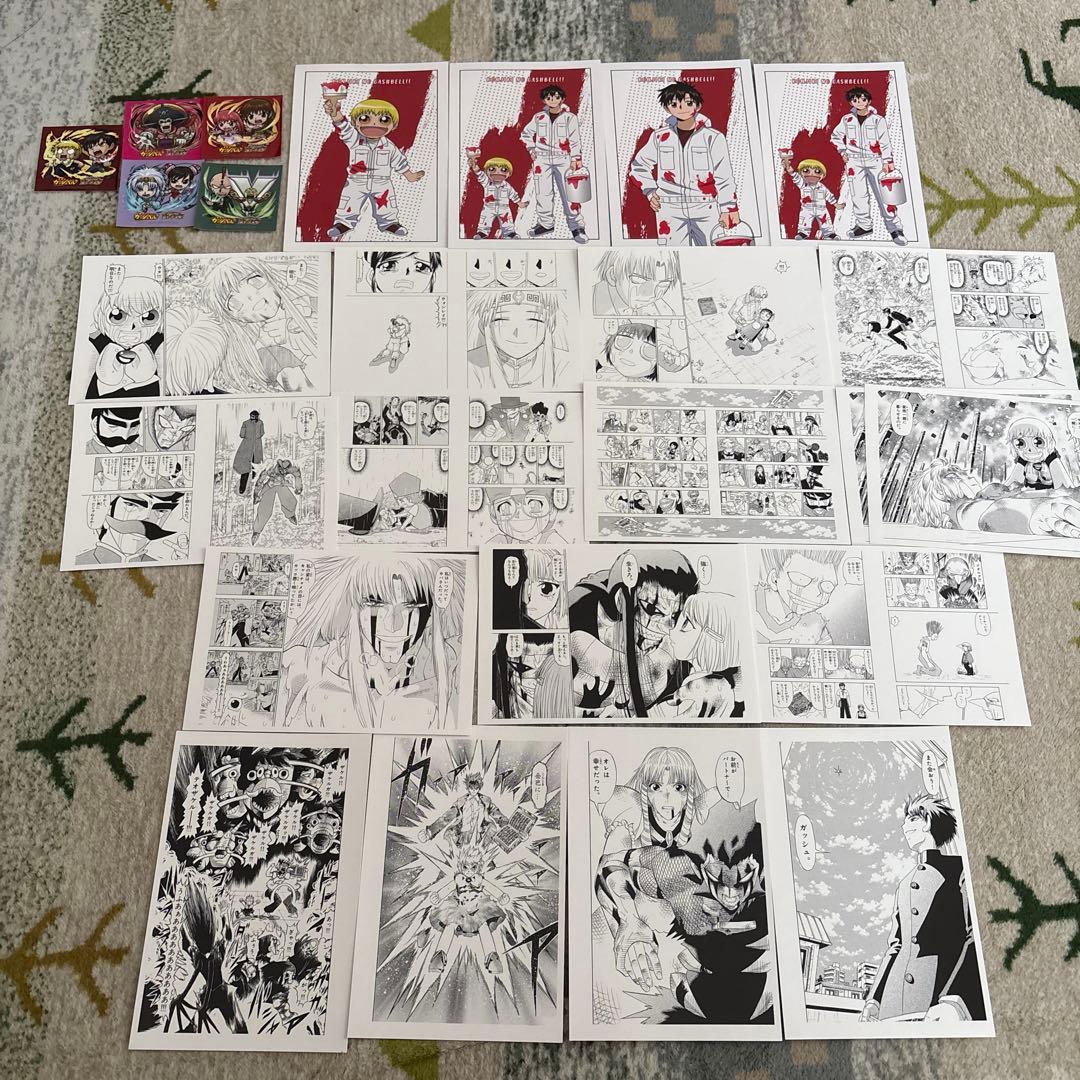 ガッシュ　特典　ポストカード　シール