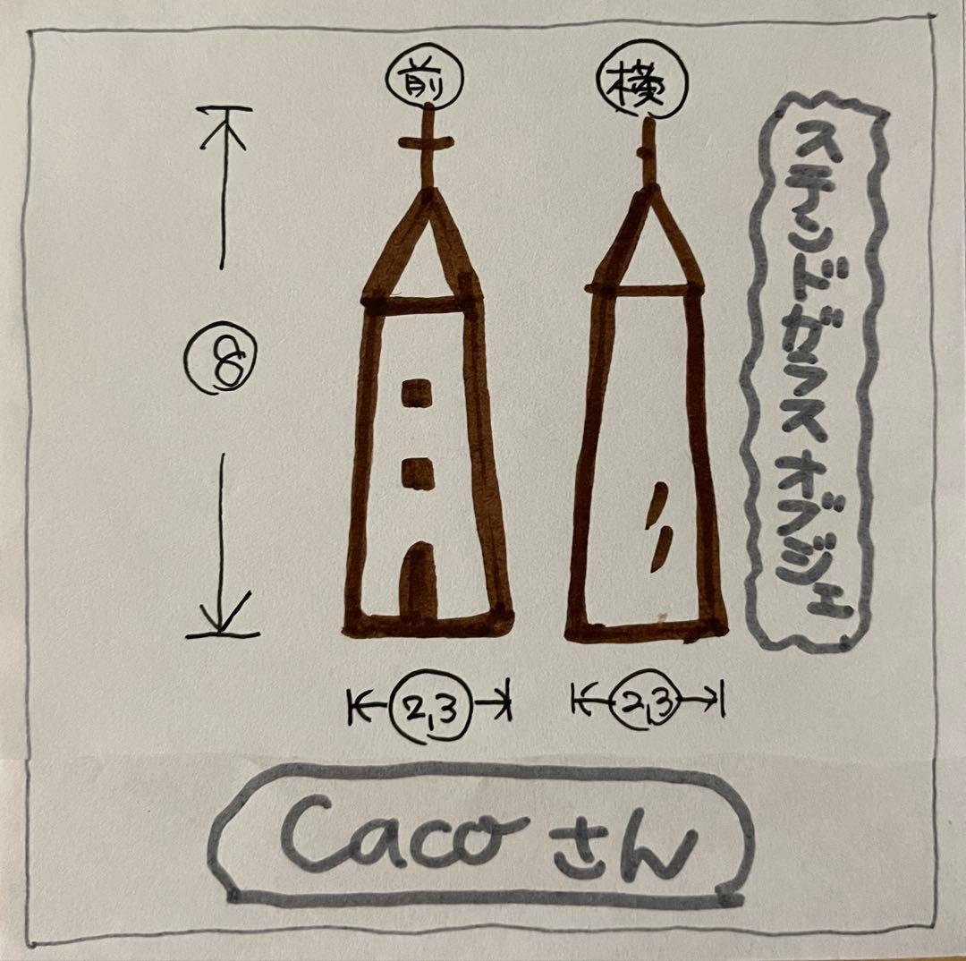 cacoさんの教会のオブジェ