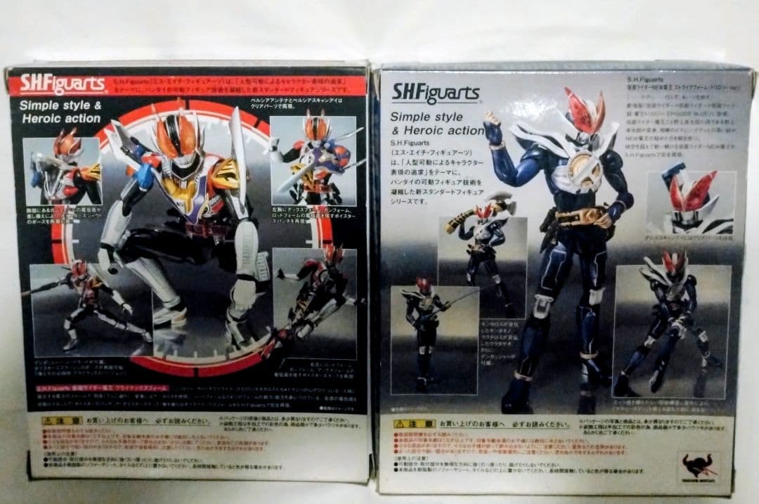 仮面ライダー電王 クライマックスフォーム NEW電王 2体セット