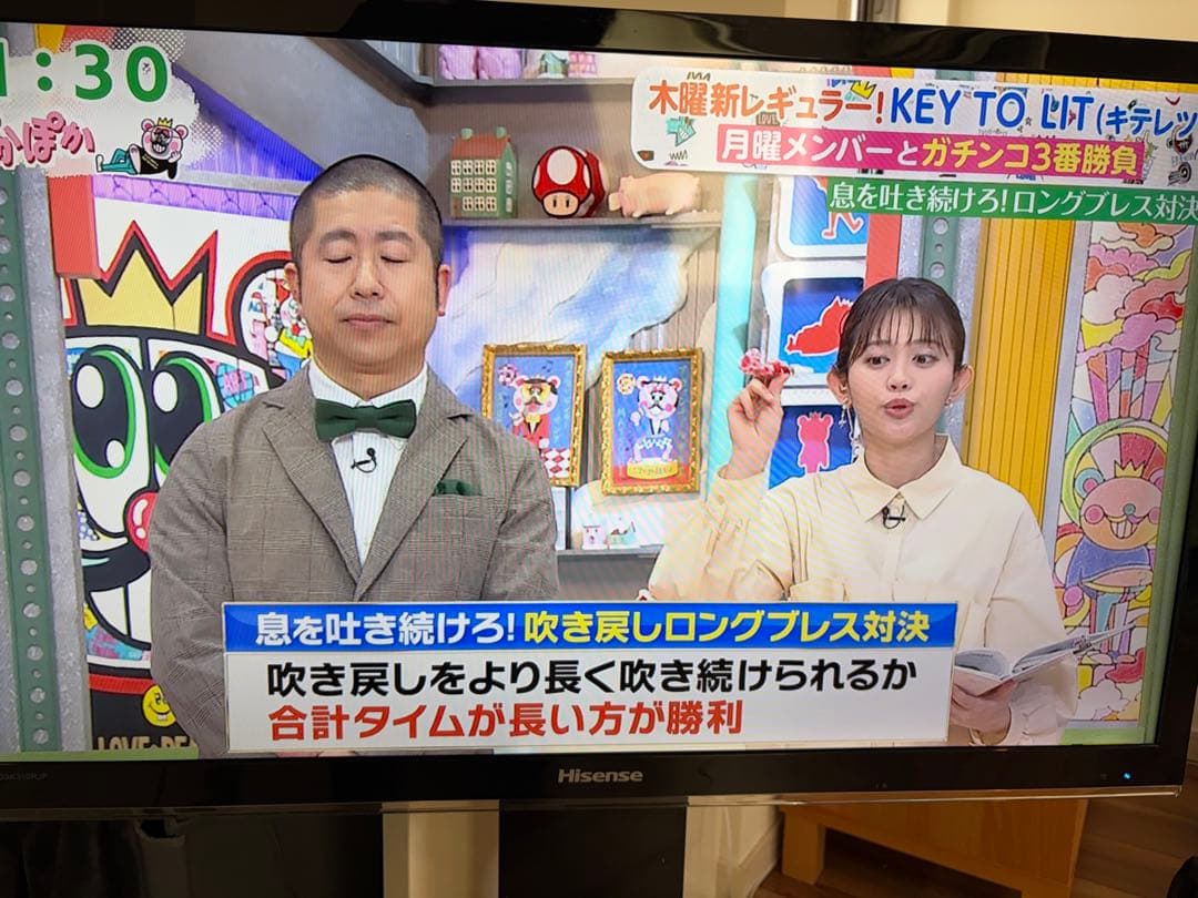 ハイセンス　39インチ　テレビ　録画対応 テレビ台付　引き取り限定