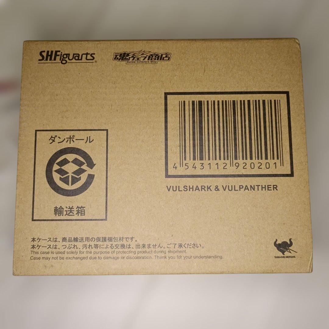 S.H.Figuarts 太陽戦隊サンバルカン3体セット