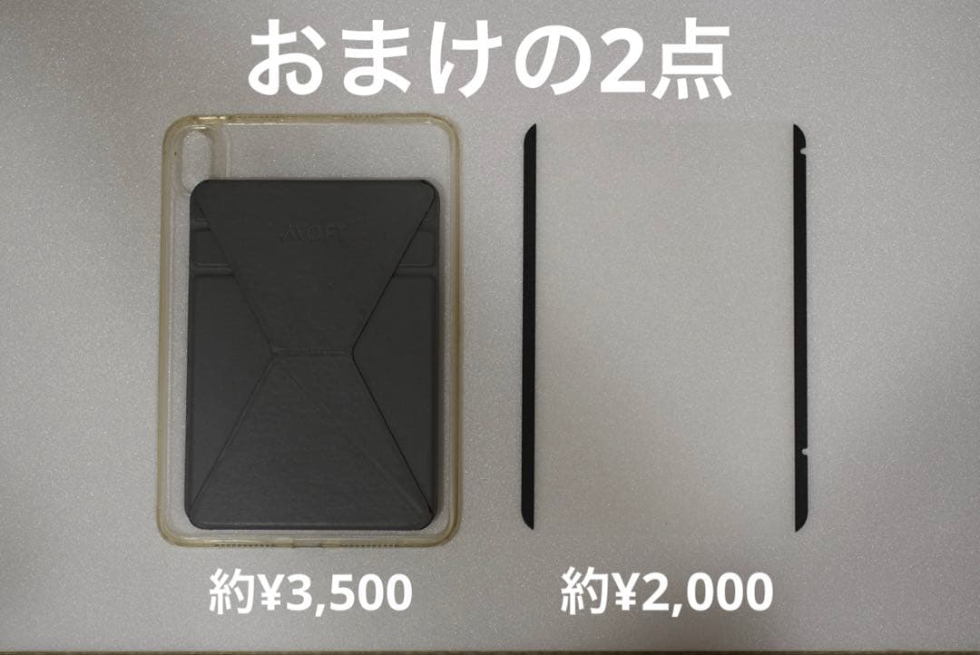 iPad mini 第6世代 cellular 256GB 保証付き（8月まで）