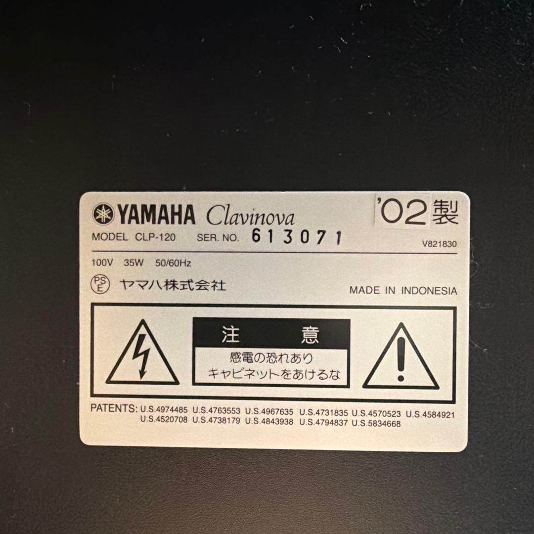 YAMAHA クラビノーバ　CLP-120 電子ピアノ　【現地引取り】