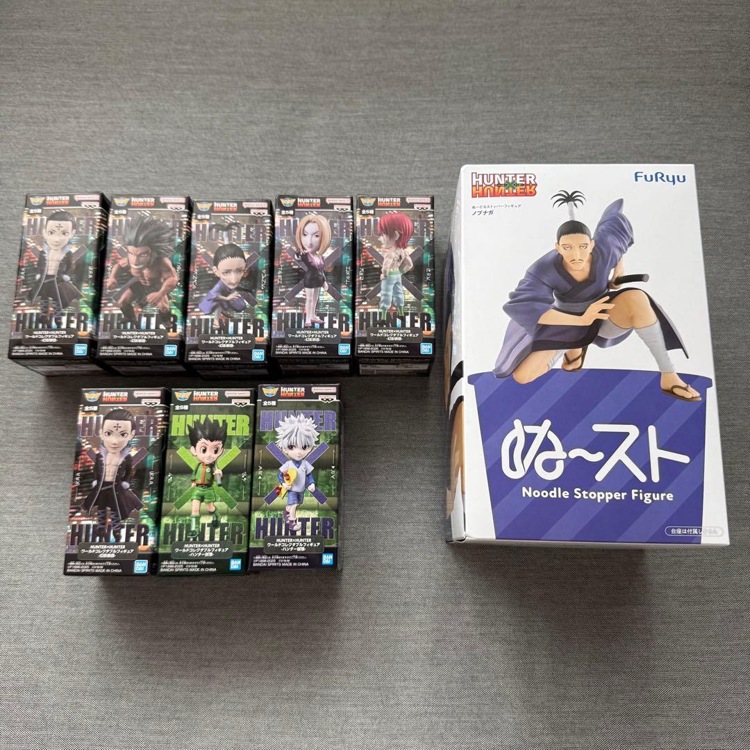 ハンターハンター　コレクタブル　ぬーどるストッパー　フィギュア　9個セット