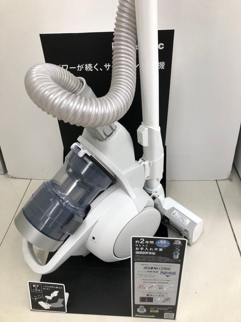 Panasonic キャニスターMCSR630K