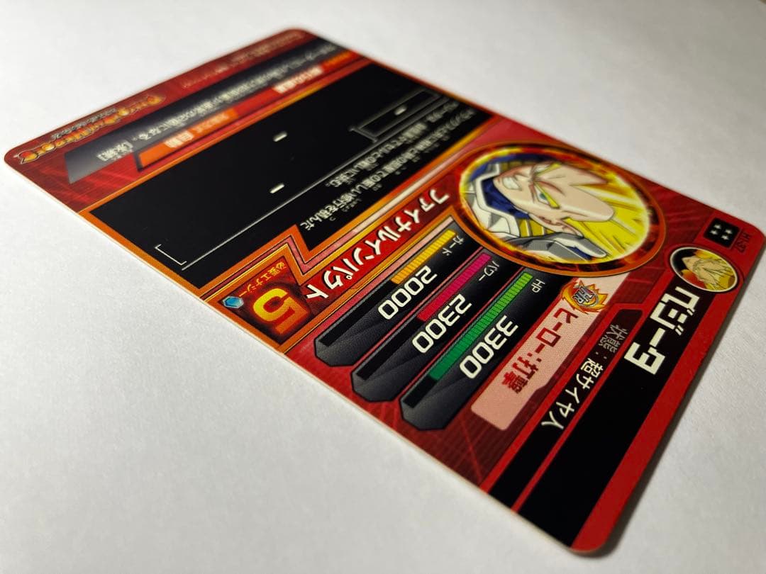 ⭕️お得品❗️再高騰中❗️ドラゴンボールヒーローズ・フュージョンワールド ベジータ