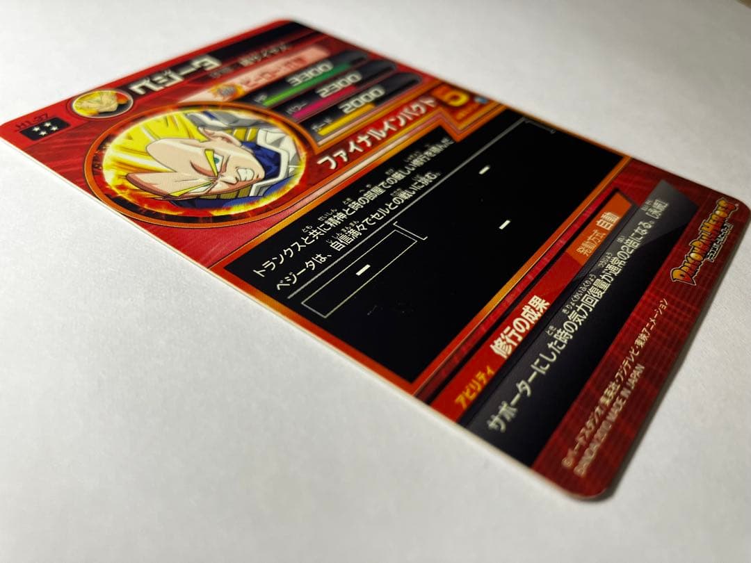 ⭕️お得品❗️再高騰中❗️ドラゴンボールヒーローズ・フュージョンワールド ベジータ
