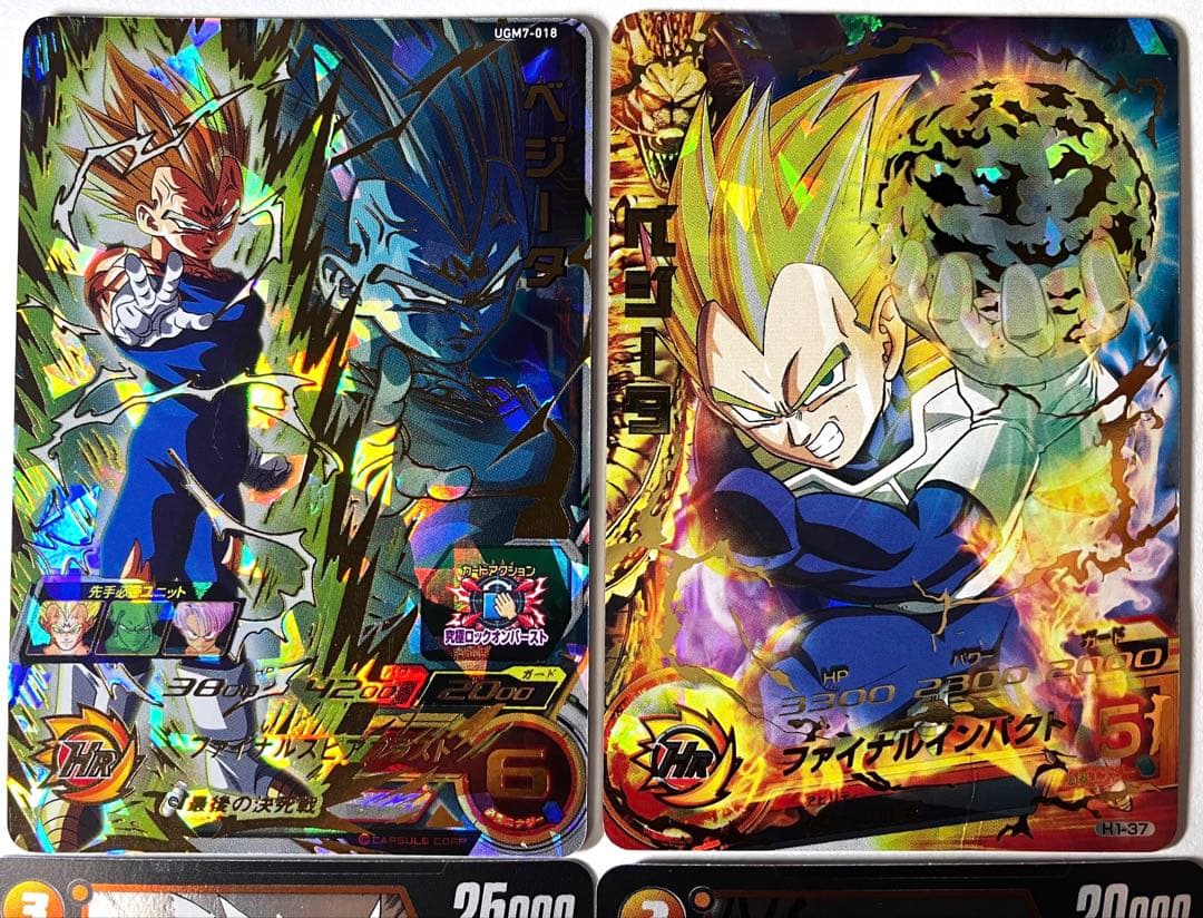 ⭕️お得品❗️再高騰中❗️ドラゴンボールヒーローズ・フュージョンワールド ベジータ