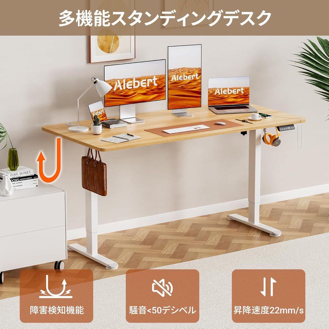 電動昇降デスク ナチュラルウッド 140cm