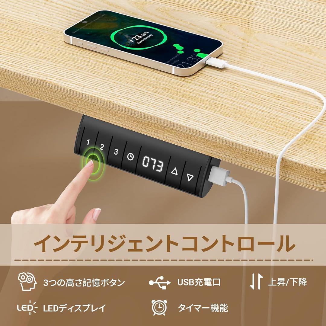 電動昇降デスク ナチュラルウッド 140cm