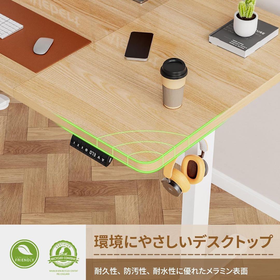 電動昇降デスク ナチュラルウッド 140cm