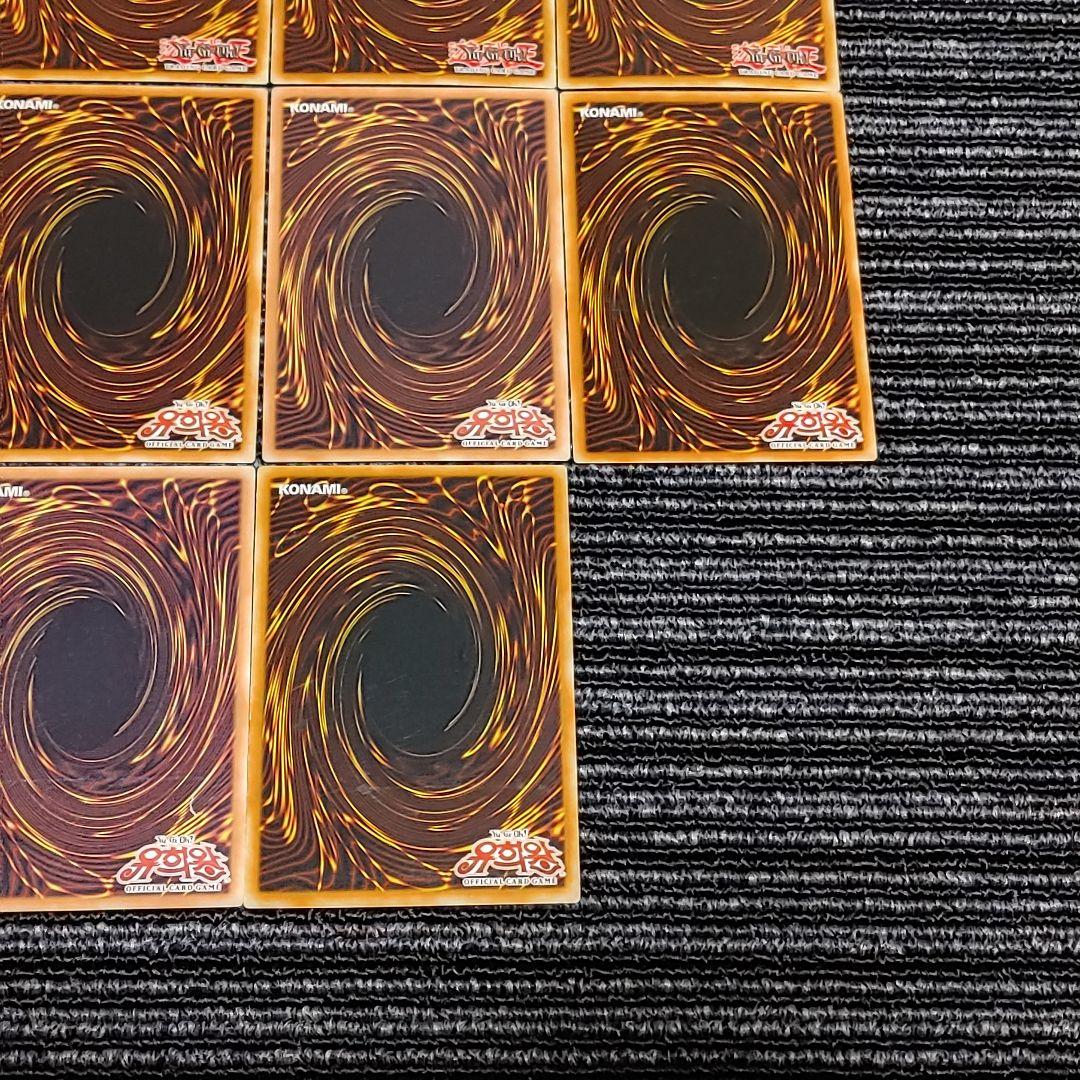 5968 遊戯王 英語版 韓国版 レリーフ アルティメット 14枚 まとめ売り