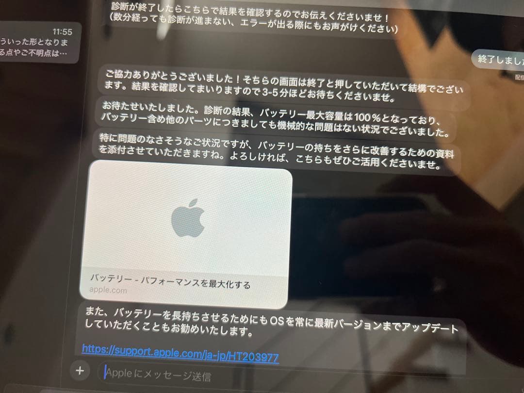 256GB iPad Air（第5世代）スペースグレー + キーボード+ ペン
