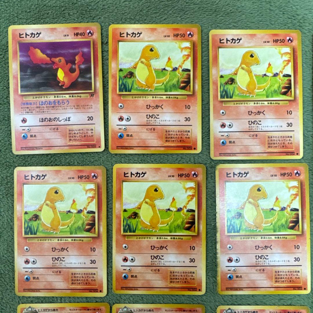 ヒトカゲ・リザード ポケモンカードセット